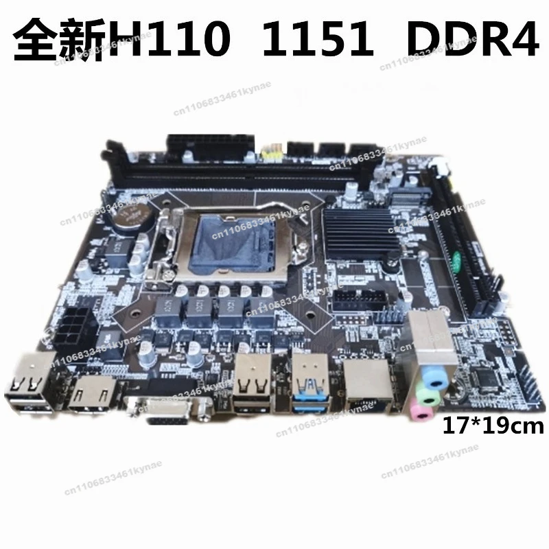 Suitable for New H110 Computer Main Board DDR4 Support 6th Generation 7th  8th  9th Generation