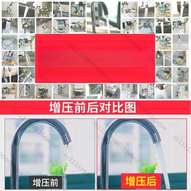 Tap Water Booster Pump Household Automatic Silent Gas Water Heater Solar 220V Pipeline Stainless Steel
