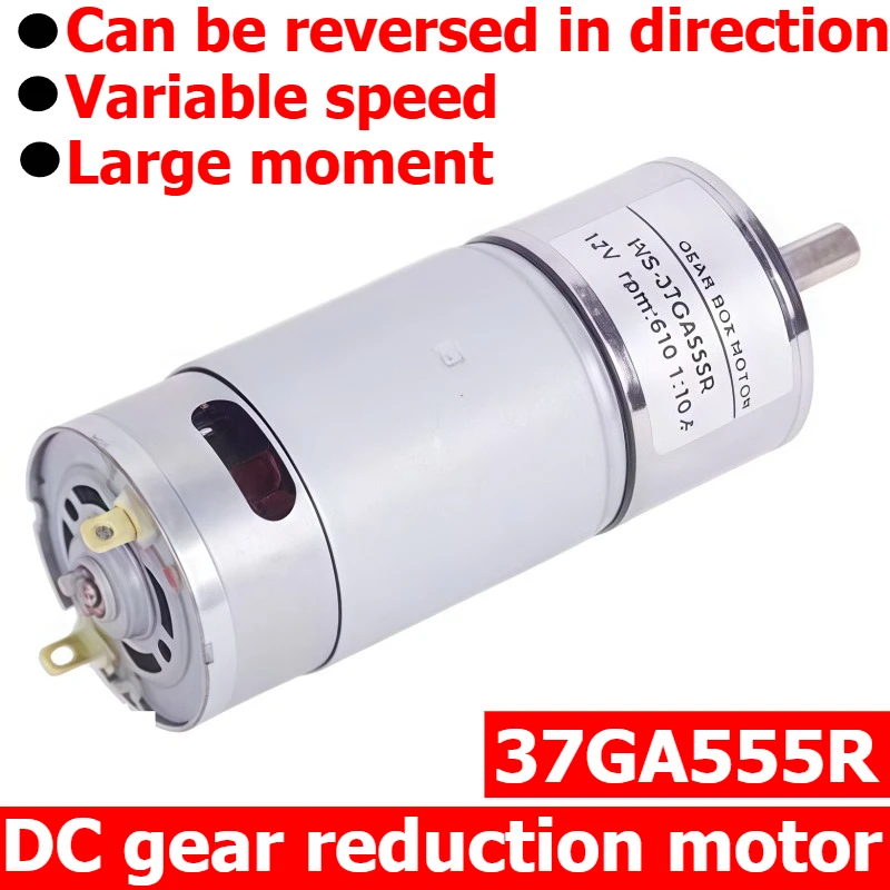 37GA555R DC Gear Reduction Motor, Metal Teeth, Adjustable Speed, Reversible Motor 12V/24V