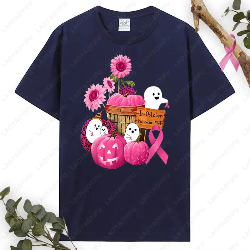 في أكتوبر نرتدي أشباح وقرع وردي لسرطان الثدي تي شيرت نسائي عصري من القطن تي شيرت جديد لمهرجان الخريف ملابس علوية تناسب الجميع #6