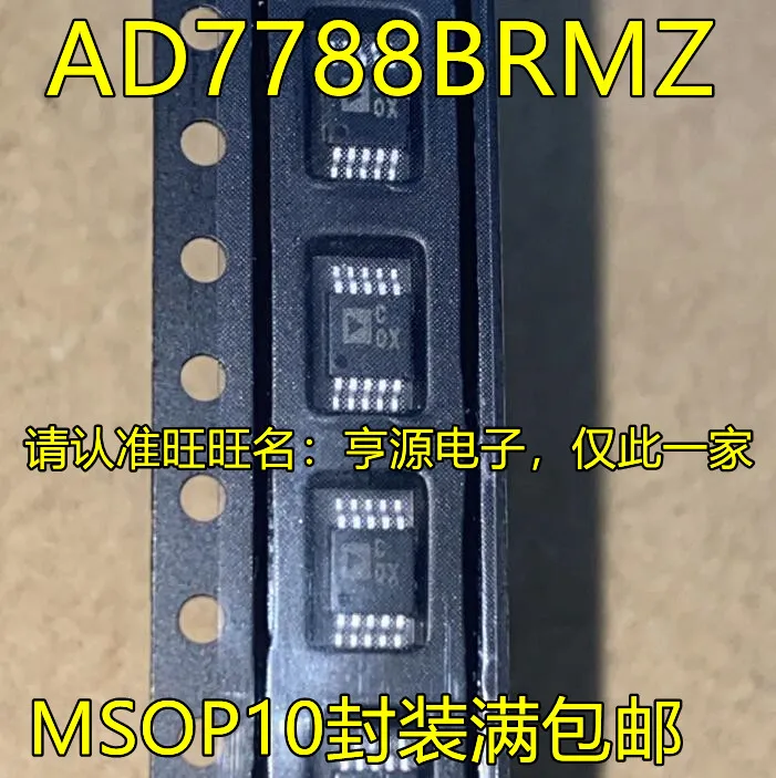 

10PCS AD7788 AD7788BRM AD7788BRMZ COX MSOP10 IC Chipset Original