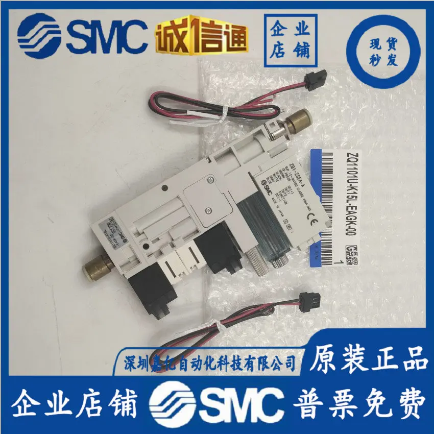 2025 SMC Original ZQ1101U-K15L-F ZQ1101U-Q15L-F-33 ZQ110U-K15L-EAGK-00