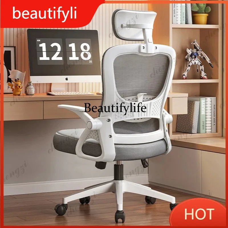 A139 Ventilation Armrest Office Chairs Universal Upgrade Rocking Design Office Chairs Swivel Comfortable Cadeira De Escritorio H