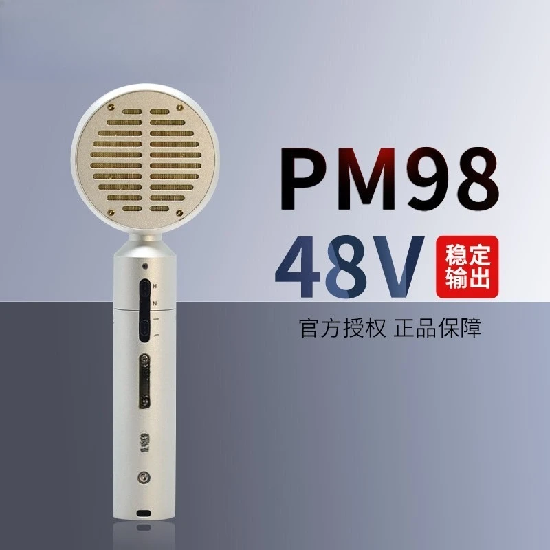 Large diaphragm condenser microphone PM98 professional recording live singing microphone