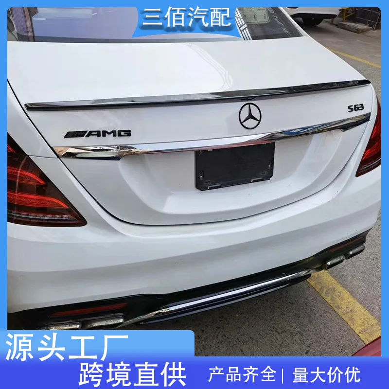 

suitable for Mercedes-Benz S-Class Tail W222 Modified AMG Bright Black Carbon Fiber Pattern Tail Punch-Free Rear Spoiler