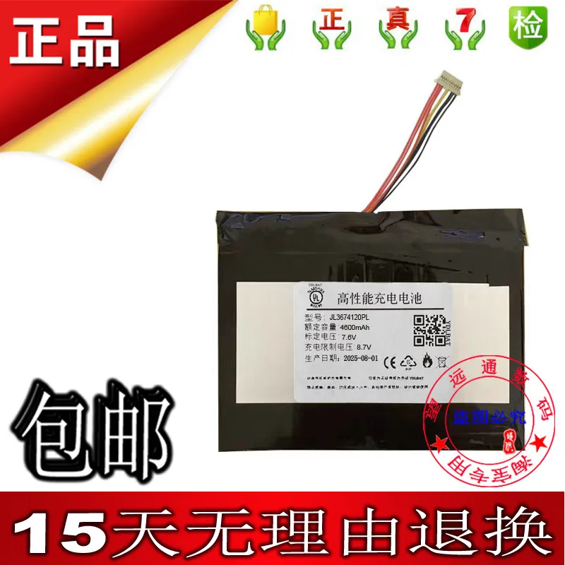 New High Quality Battery For Haier Jane Eyre S15pro-X158DS Laptop batteries JL3674120PL 4600mAh
