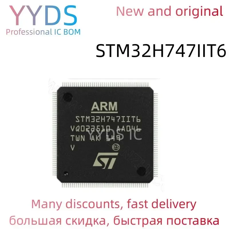 

STM32H747IIT6 Original STM STM32H STM32H747 STM32H747II STM32H747IIT MCU LQFP-176
