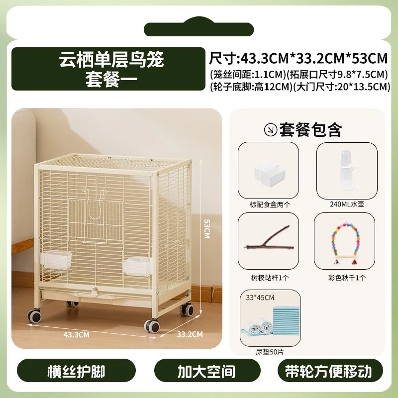 Goldfinch Bird Cages Stainless Pedestal Toys Large Cockatiel Bird Cages Parrot Supplies Canaries Bird Supplies Pet Supplies