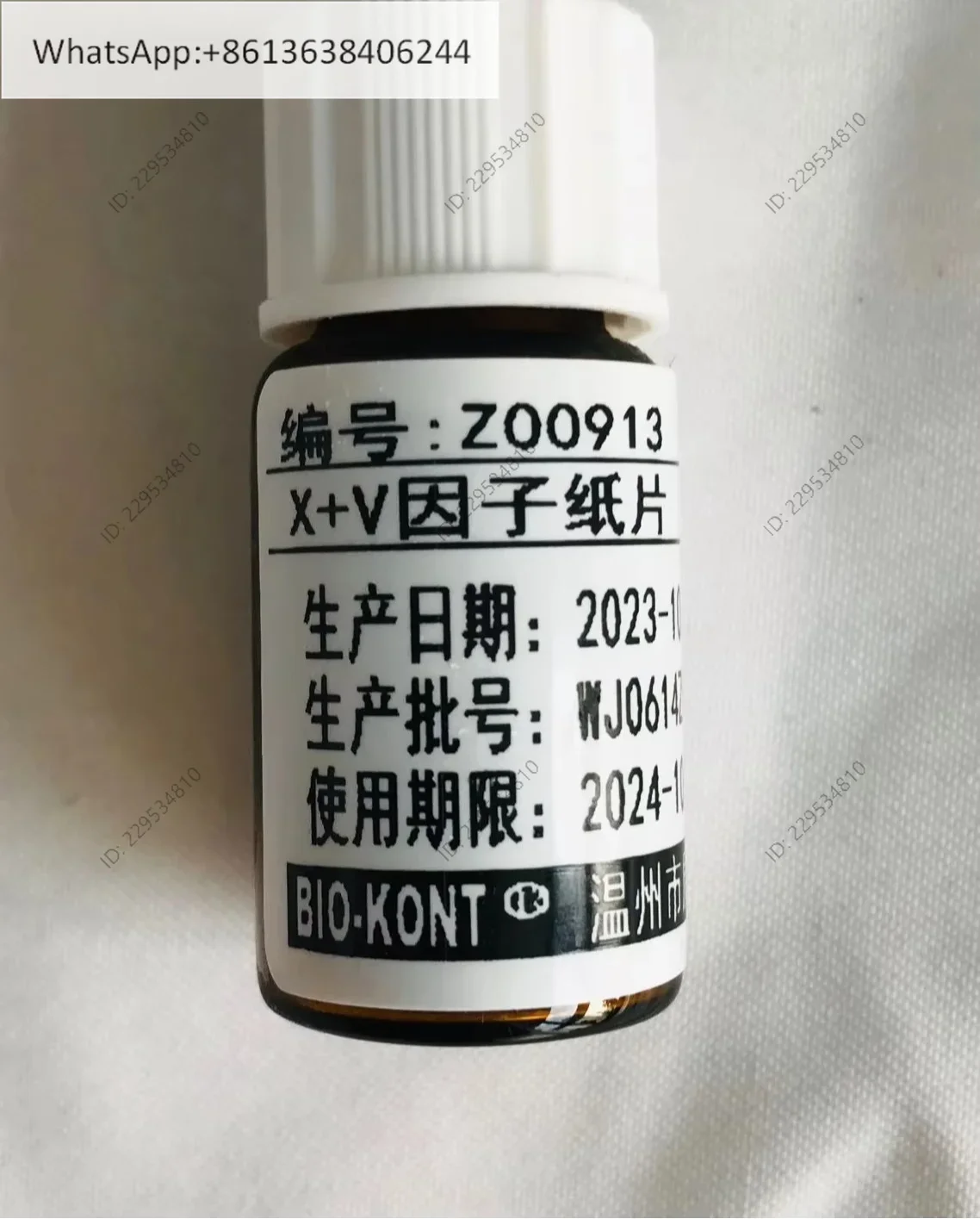 Kangtai Bio-kont Optoxin/Optoxin Paper, Bacitracin, X + V Factor Sensitivity Paper