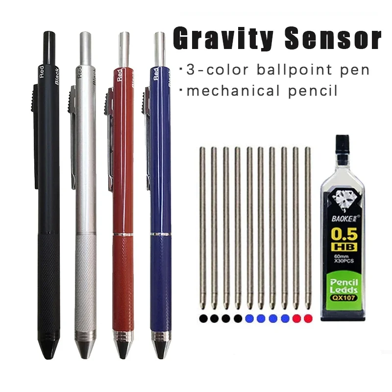 New Technology Gravity Sensor 4 In 1 Multicolor Ballpoint Pen Metal Multifunction Pen 3-colors Ball Point Refill and Pencil Lead