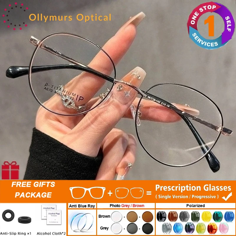 

OLLYMURS Titanium Round Optical Frame Glasses Women's Prescription Reading Glasses Fashion Anti Blue Ray Customized Myopia Glass