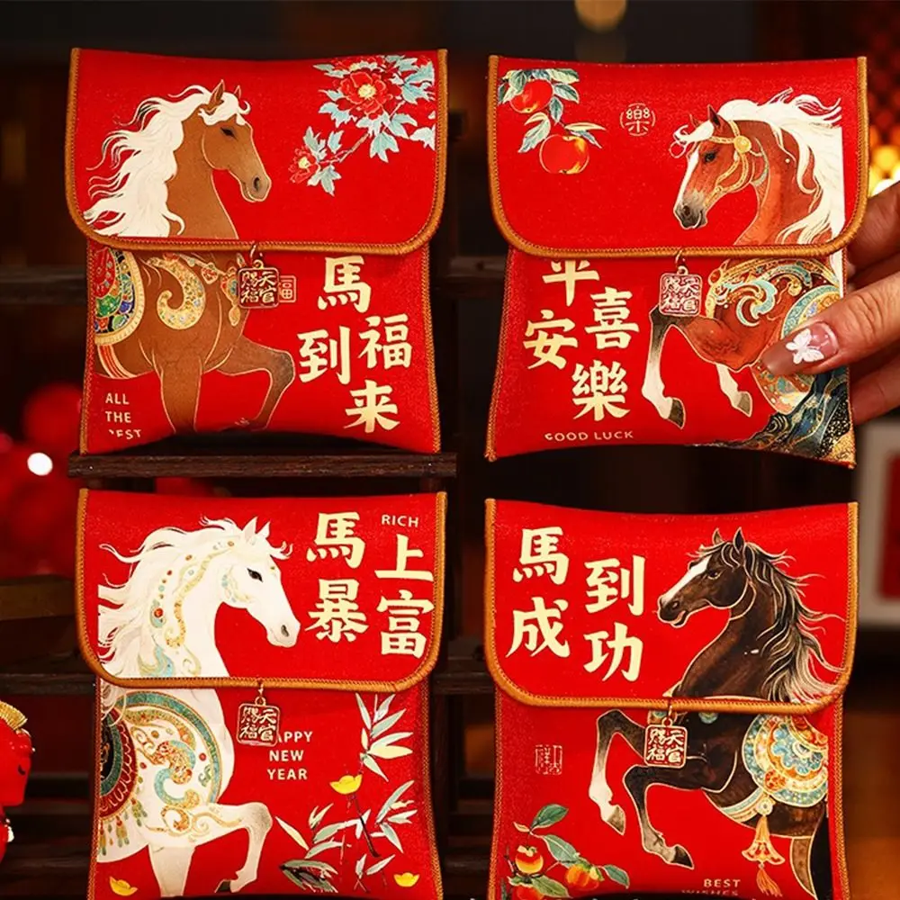 

2026 Horse Year New Year Red Envelope Cloth Traditional Lucky Money Bag Good Lucky Blessing Pattern Red Packets Spring Festival