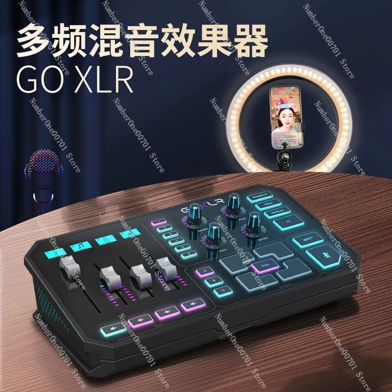TC HELICON GoXLR جهاز تأثيرات احترافية دمية مستوى الوجه ألعاب الكمبيوتر كاريوكي بطاقة صوت متقدمة للبث المباشر