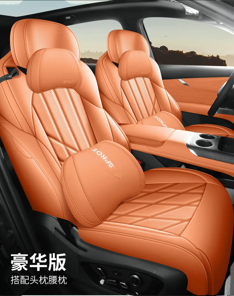 DSA seat leather case leather special seat cushion all-inclusive seat cushion cover customization