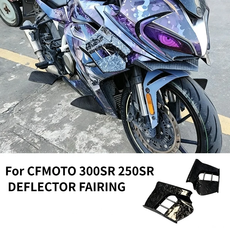 Motorcycle Body Fairing Wind Vane Spoiler Decorative Cover For CFMOTO 250SR 300SR Sidewind Blade Modification Accessories