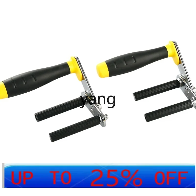CX plate lifter multi-functional hand lift clip gypsum board glass doors and windows transportation and labor-saving