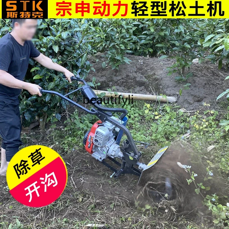 2024 new micro-tiller small household, agricultural weeding and ditching cultivated land scarifier