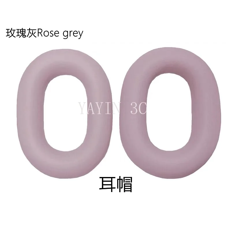 Funda protectora de silicona para auriculares, color gris rosa, funda para orejeras, funda de carcasa adecuada para auriculares Sony WH-1000XM5