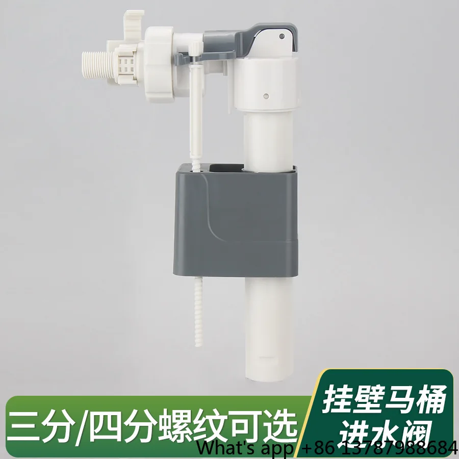 Hidden Wall-mounted Toilet Water Tank AccessoriesInlet Valve Set Wall Toilet  Control Valve  Inlet Valve Parts
