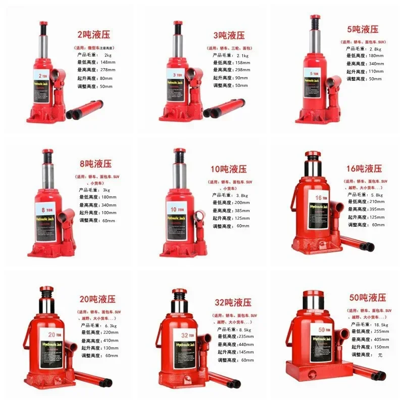 5 ton vehicle hydraulic jack 10T hydraulic vertical low-profile hand-cranked car top 16T20T32T50 ton