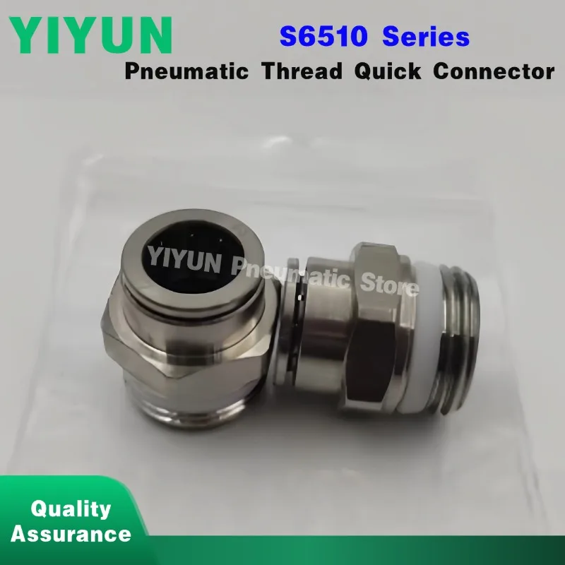 

10 шт. S6510 4 6 8 10 12-M5,1/8,1/4,3/8,1/2 быстроразъемный соединительный соединитель YIYUN пневматический магазин S6510 6-1/8