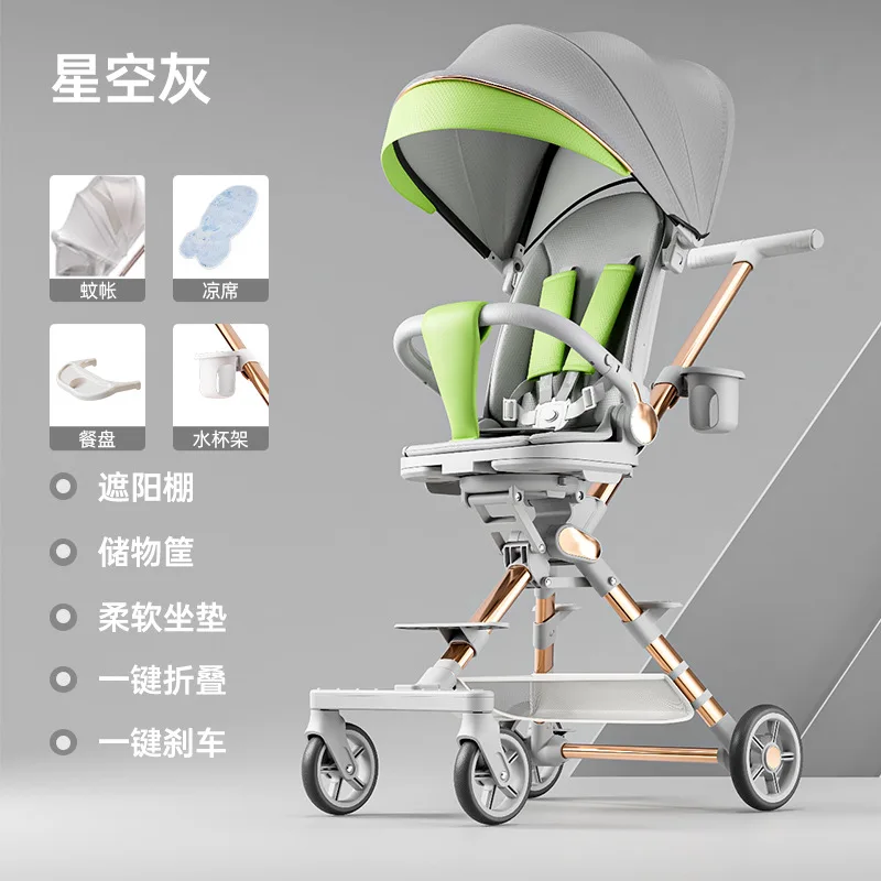 가벼운 접이식 유모차, 높은 시야, 앉거나 누울 수 있는 유모차, 아동용 유모차