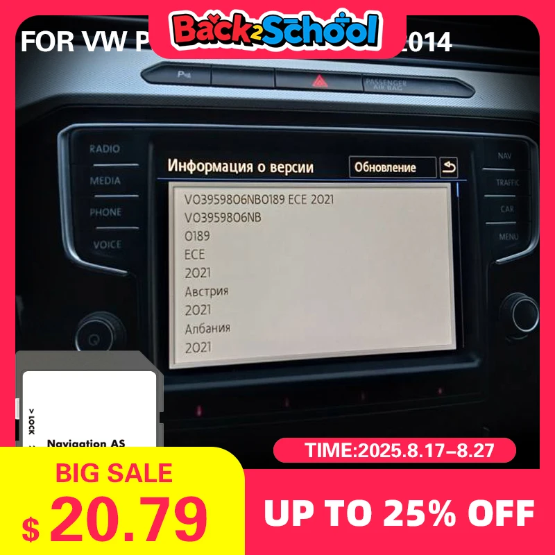 

AS V19 Suitabe для VW Passat B8 (3G) с 2014 года, 32 ГБ карты NAVI SD GPS Card