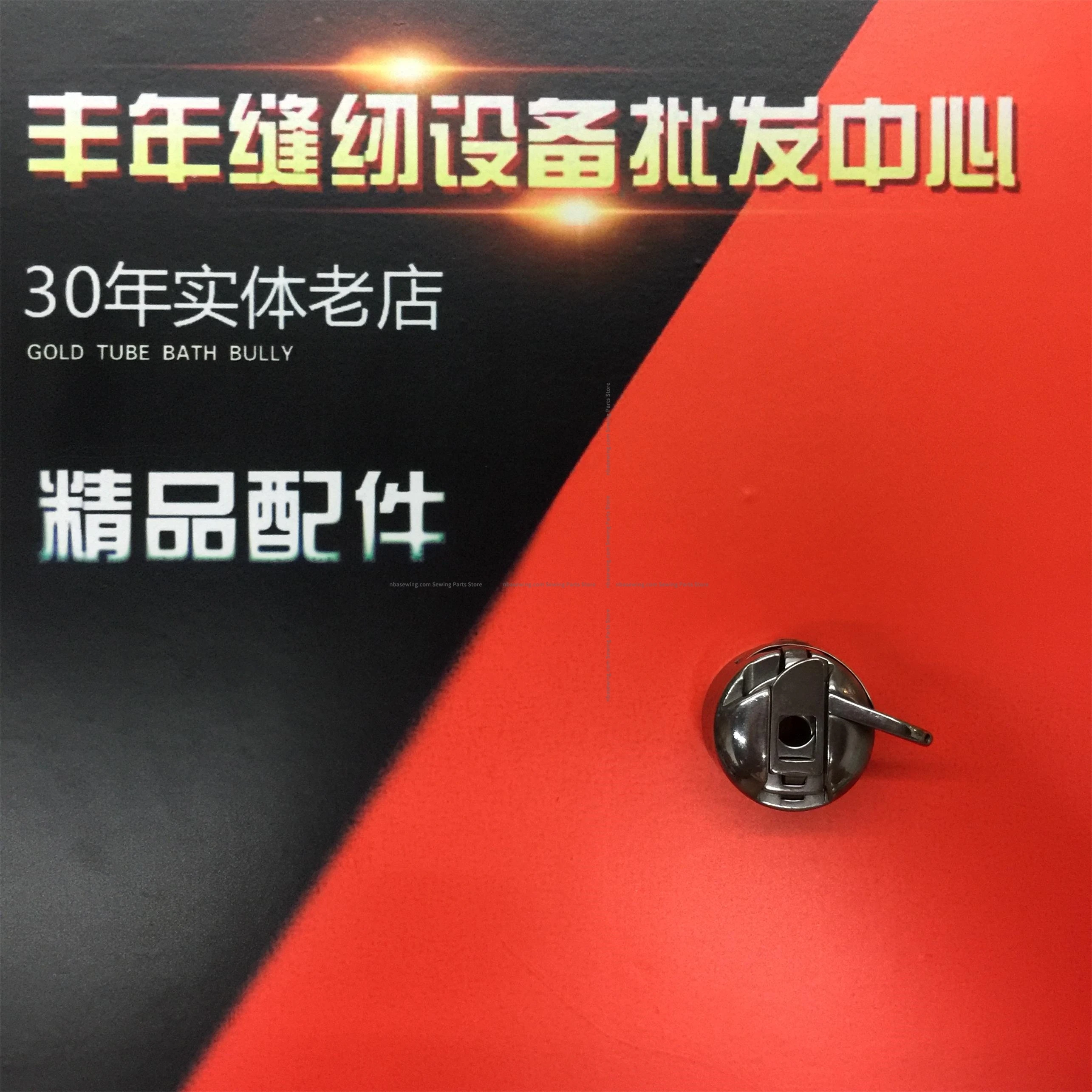 1 шт., японский футляр для шпульки Towa BC-LK(B2) с пружинным стальным листом для Brother 430 KE-430D 430D Juki 1900 1903 1850, узор Bartack