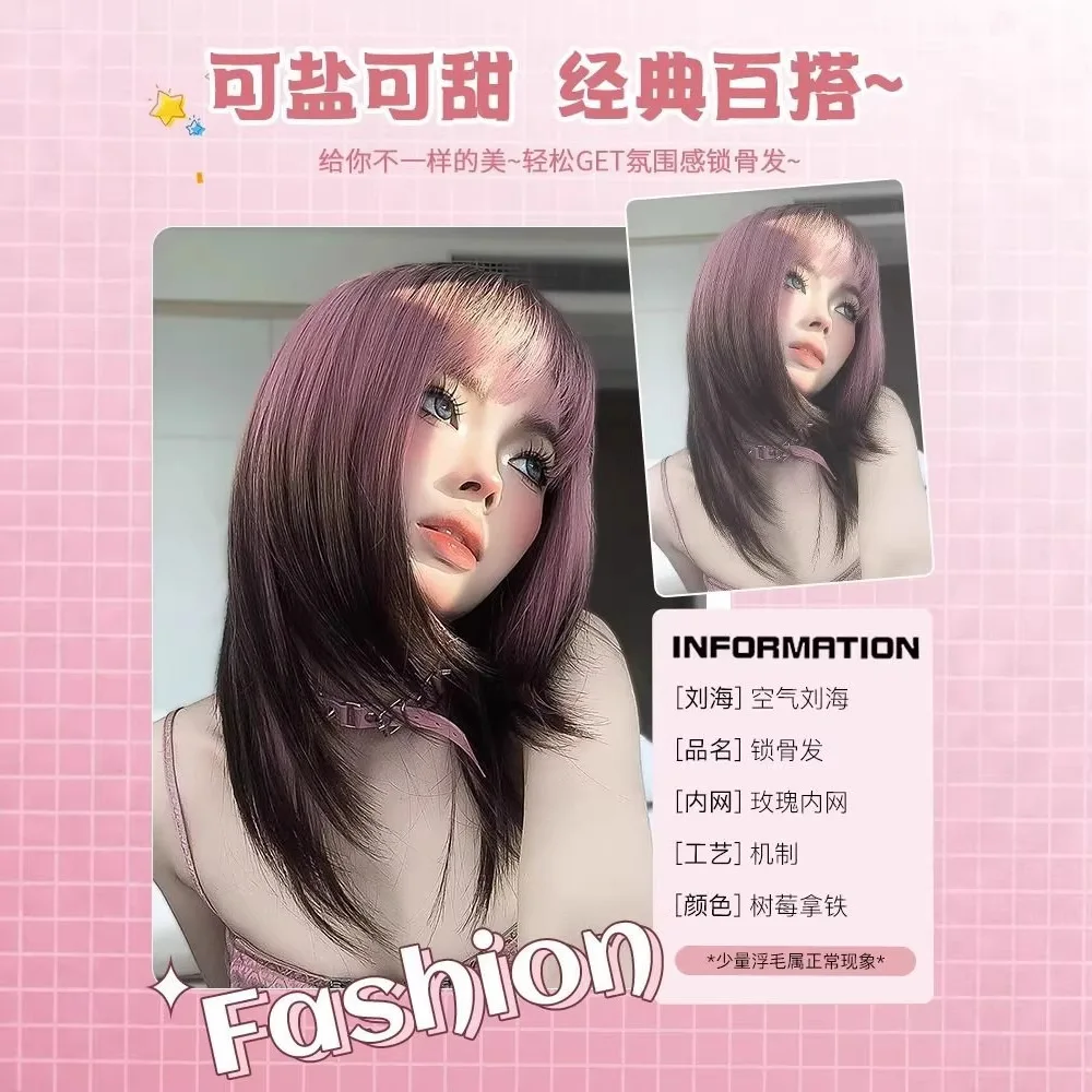 Synthetic Ombre Pink Black Raspberry Latte Wavy Wig for Women Full Wig Natural-Looking Middle Length Cosplay Party Costume Paris