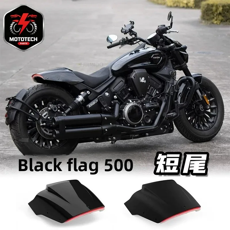 Suitable for Benelli Black Flag 500 Modified Short Tail Rear Mudguard Rear Shield Mudguard One-piece Tail Light License Plate Br