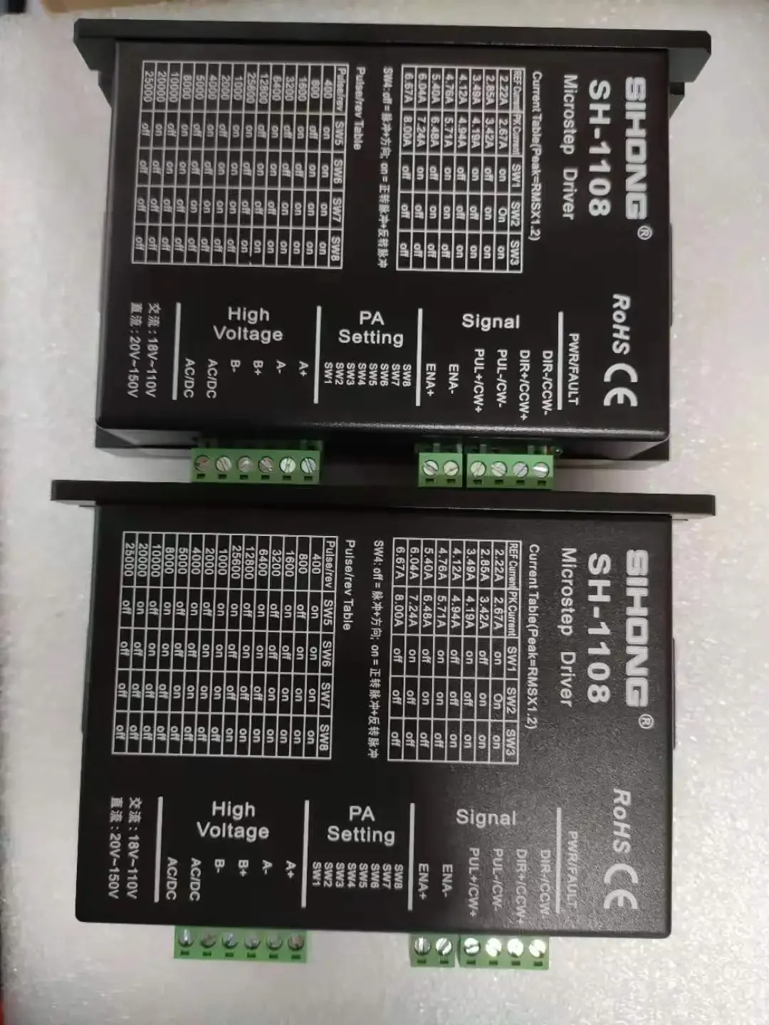 

SH-1108A DSP Digital 57/86 Two-phase Stepper Motor Driver Current 7.5A AC/DC Universal