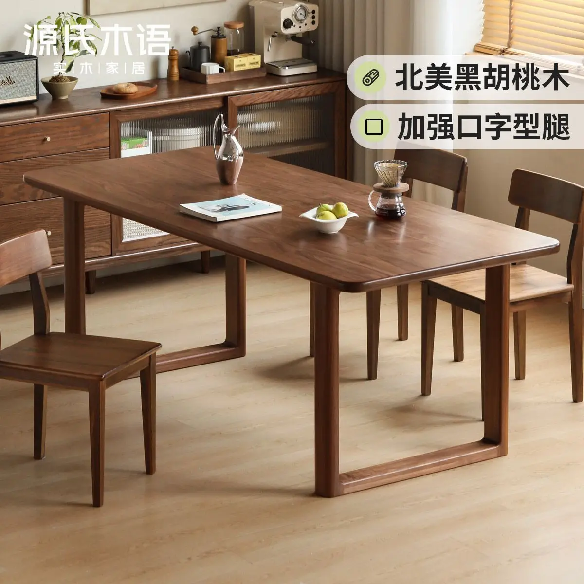 All solid wood large board table restaurant simple large size workbench ash wood log