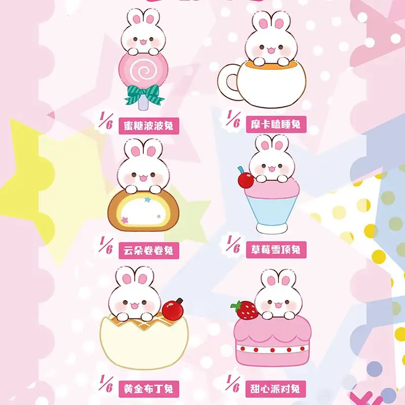 

2025 Sweetheart Rabbit Blind Box Cute Toy Soothing Doll Surprise Blind Box Girl Birthday Fashion Gift Soft And Comfortable Doll