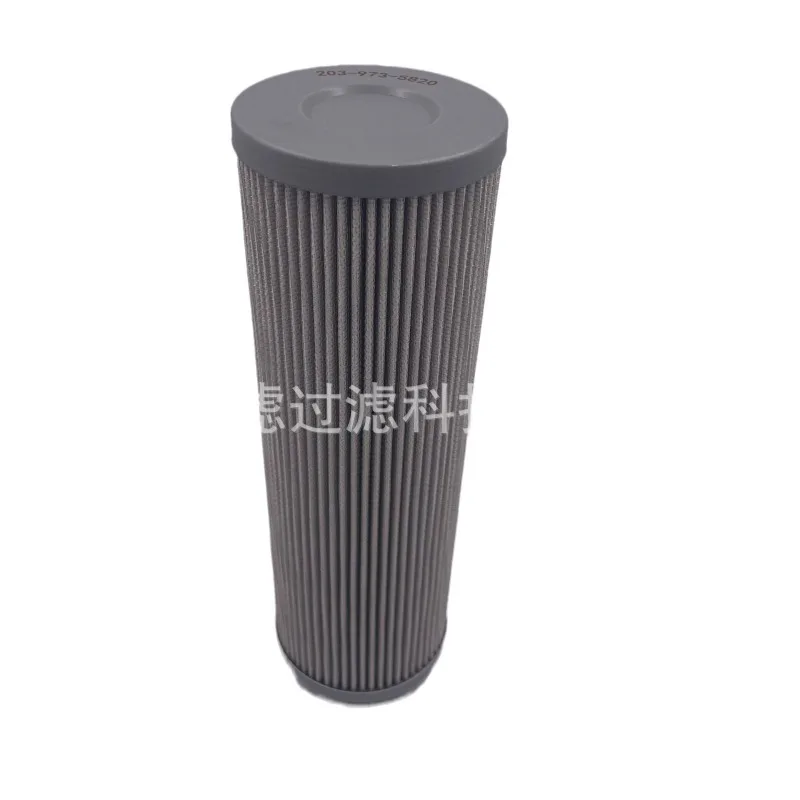 

MUGURO 203-973-5820 Hydraulic Filter Cartridge Folding Filter Cartridge Engineering Machinery Parts