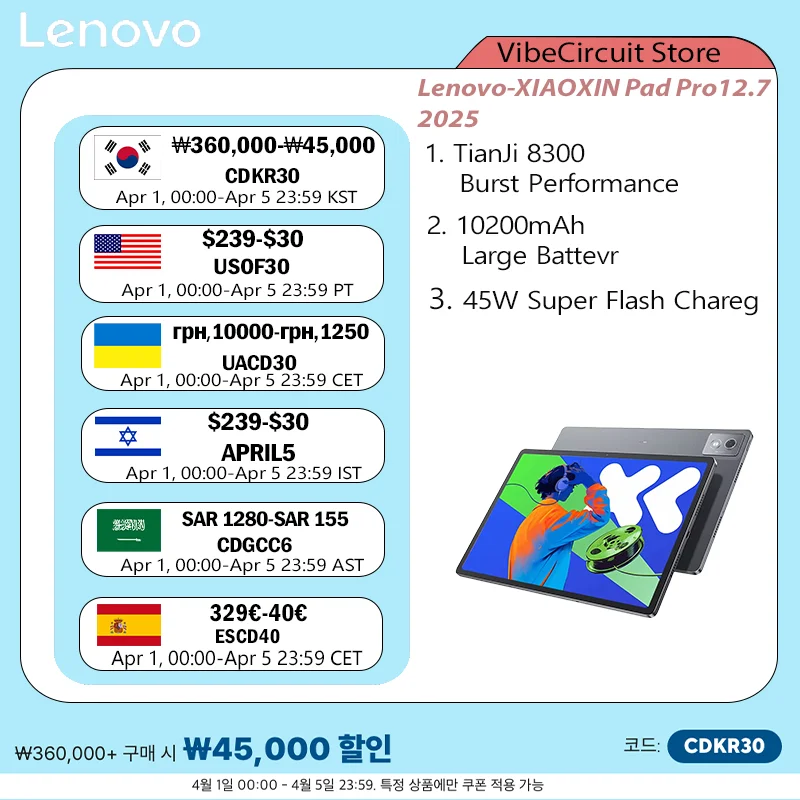 Lenovo XIAOXIN Pad Pro12.7 2025 Entertainment Office Learning Game Tablet Super Interconnection Tianji 8300 2.9k 144Hz Gray