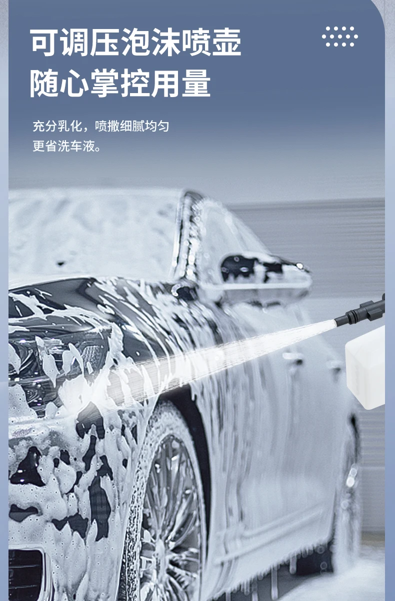 Handheld Pressure Washer Rechargeable Car Wash Spraying Machine Water Pressure Gun For Car Wash