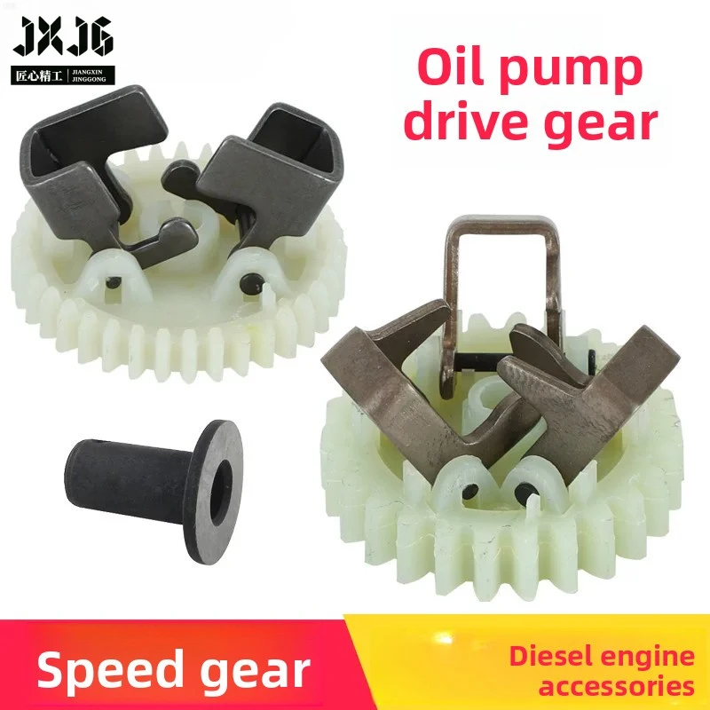 XMSJ Oil Pump Transmission Gear Speed Regulation Gear 173 178 186 192F 195 1100 Diesel Engine Replacement Parts