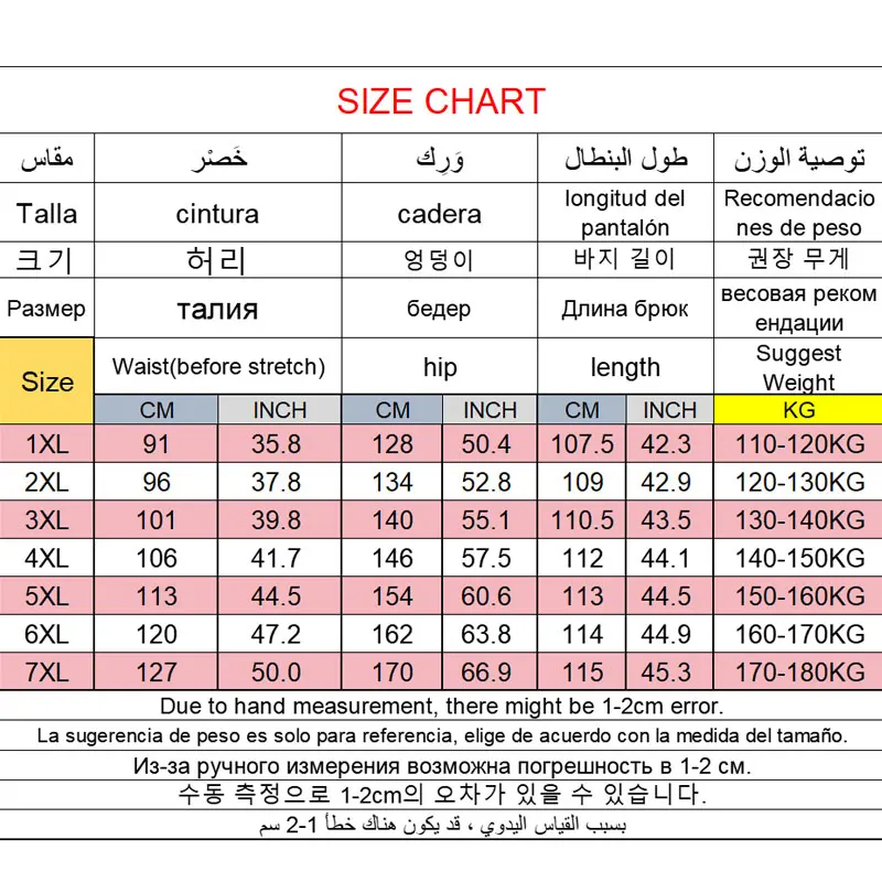 Plus Size Men Sports Pants 5XL 6XL 7XL Men's Cotton Trousers Joggers Sportswear Black Solid Ice Silk Baggy Sweatpants Male Pants - Image 2