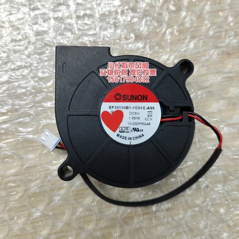 SUNON EF50150B1-1C01C-A99 DC 5V 1.65W 50x50x15mm 2-Wire Server Cooling Fan