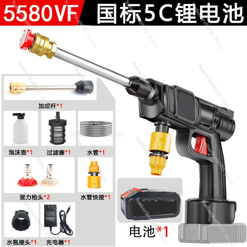 Cordless Car Washer High Pressure Water Gun Portable Lithium Battery Cleaning Machine Home Use