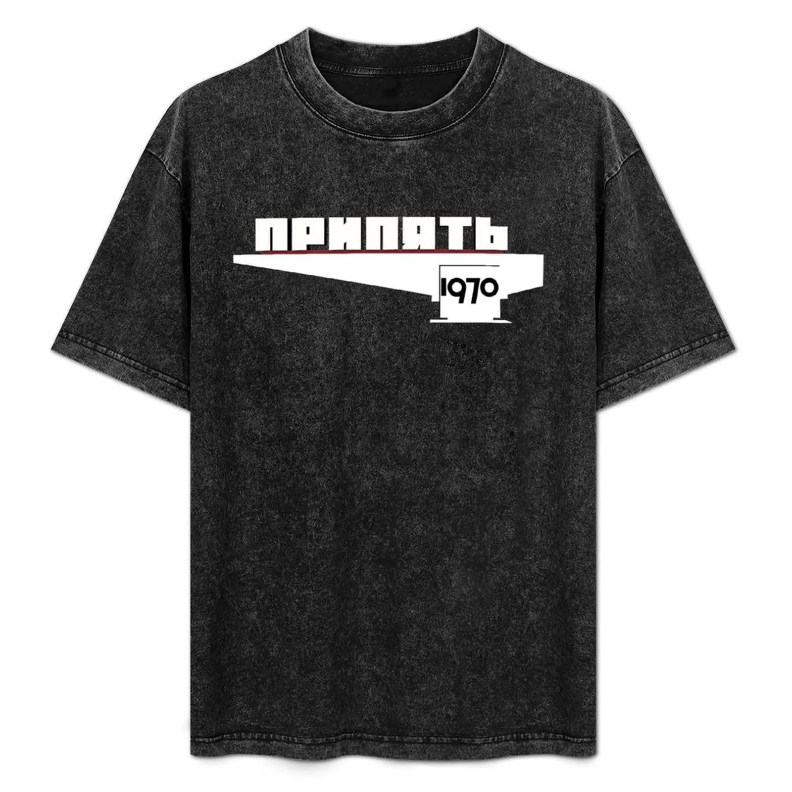 Welcome to Pripyat Chernobyl 1970 T-Shirt Summer Holiday T-Shirt