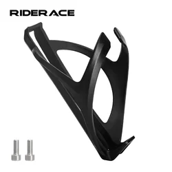 Suporte ultraleve plástico garrafa de água para mountain bike, acessórios de ciclismo, luz, para mountain bike