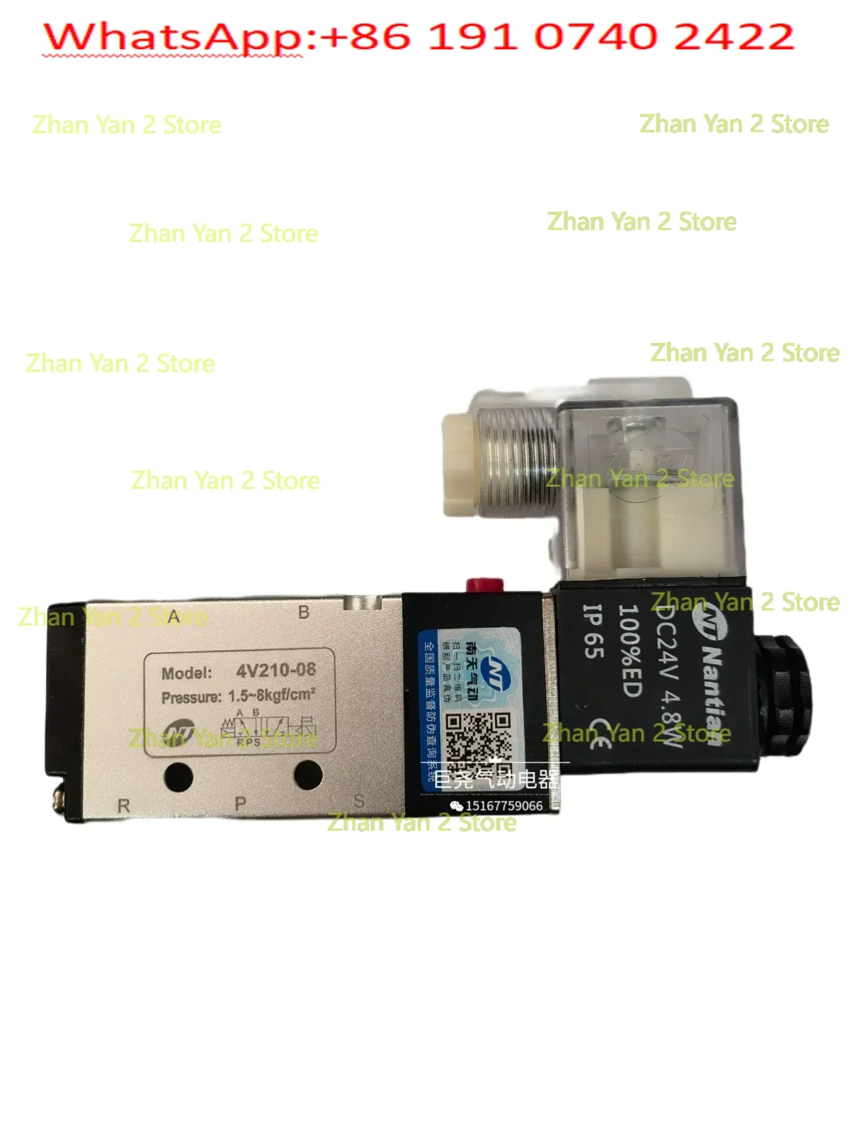 NT Nantian 4V full series solenoid valve 4v210-08 with coil 24v solenoid pneumatic valve control valve 4v310