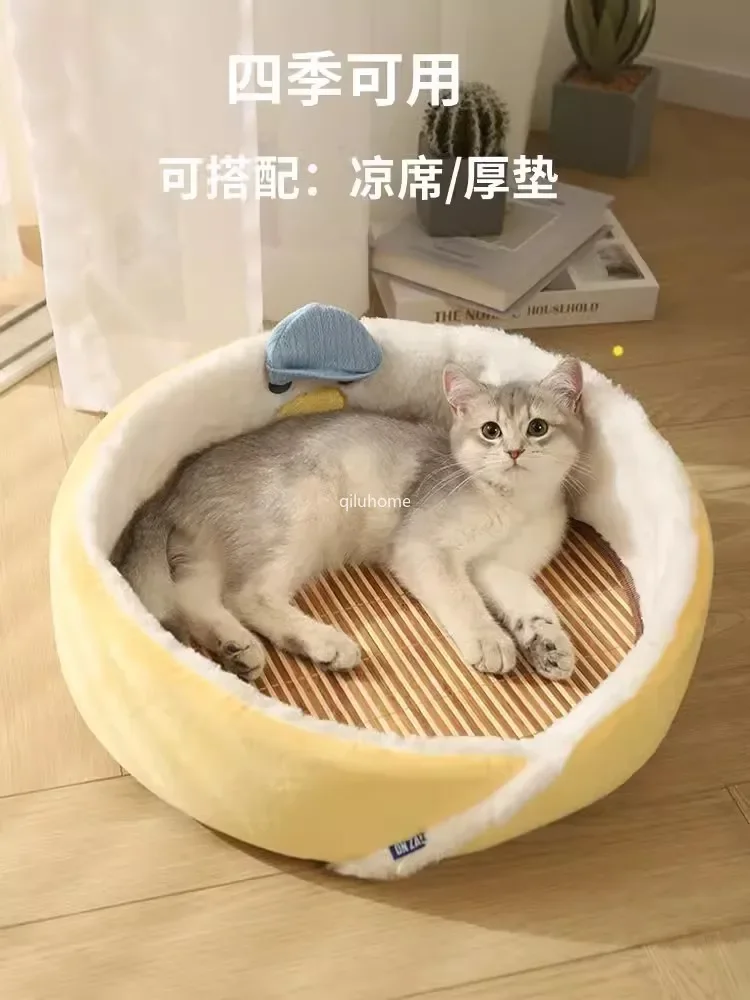 Cat Bed Cat Nest Internet Celebrity Pet Supplies Cat Mat Sleeping Nest