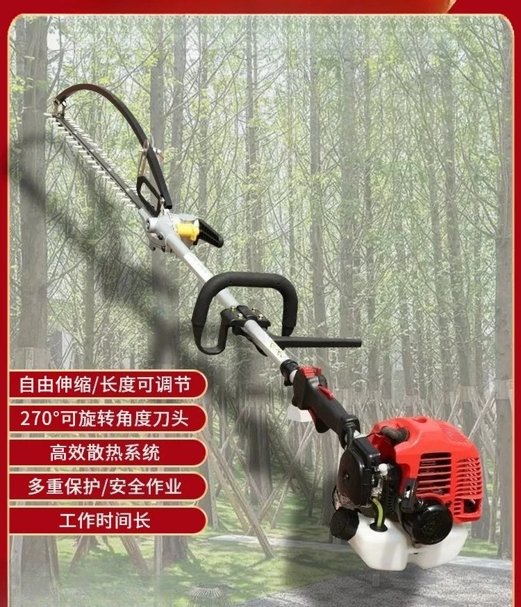 Telescopic Extended Pole Hedge Shears, Gas High Altitude Arc Pruning Trimmer for Garden Horticulture