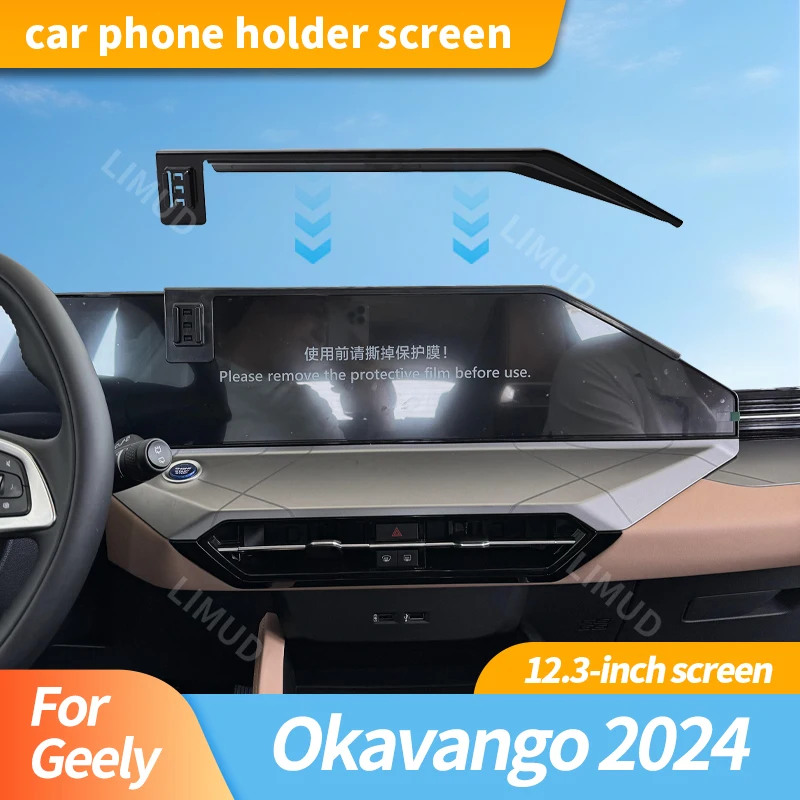 

For Geely Okavango 2024 12.3-Inch Screen Navigation Bracket Car Screen Base Fixed Gravity Phone Holder Car Interior Accessories