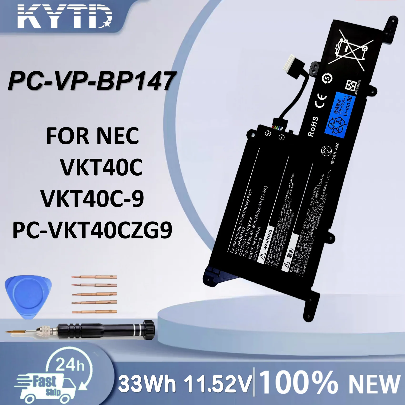 

KYTD PC-VP-BP147 Laptop Battery For NEC VKT40C VKT40C-9 PC-VKT40CZG9 11.52V 33Wh 3166mAh