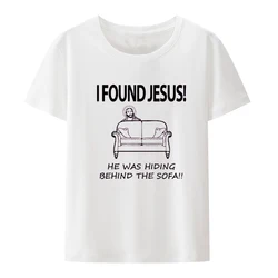 I find jesus彼はソファの男性の後ろになっていません面白い女性の創造性Tシャツ,女性の男性のストリートウェア,半袖