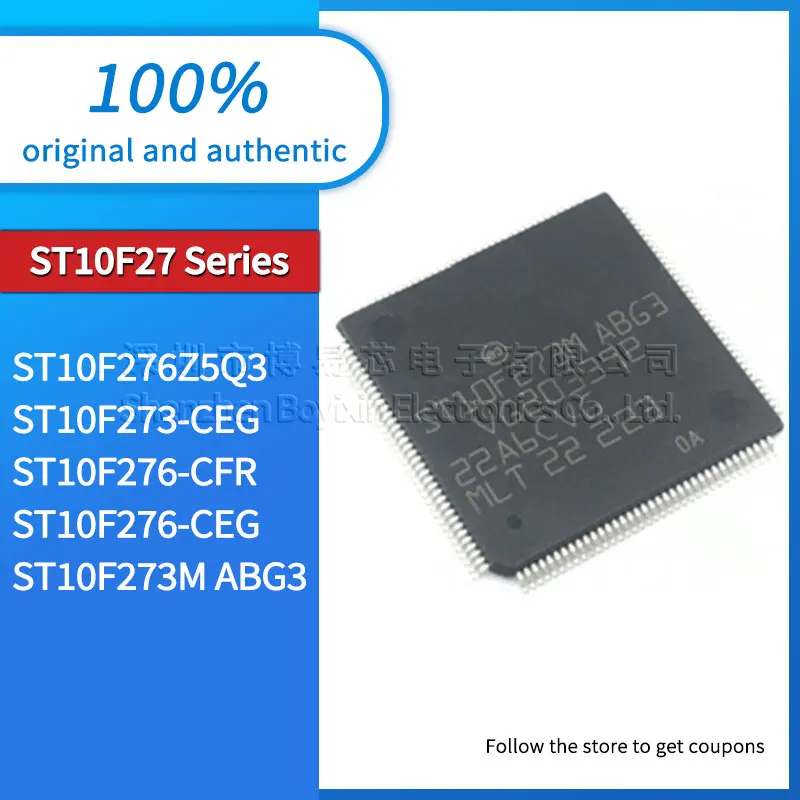 ST10F273M-ABG3 ST10F276Z5Q3 ST10F273 ST10F276-CFR ST10F276-CEG Корпус ПК