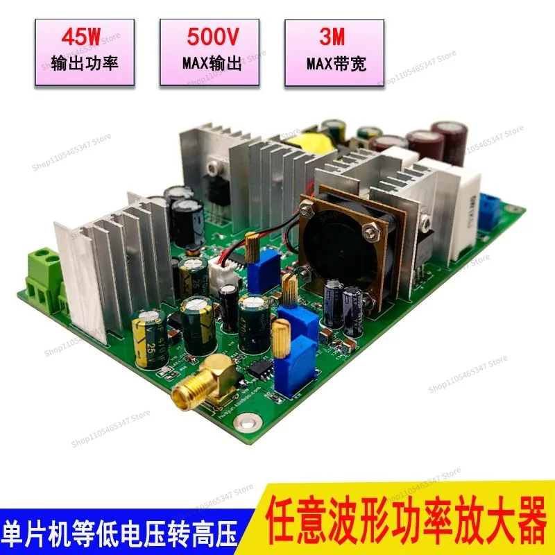 For Arbitrary High-frequency, High-voltage, Narrow-pulse Signal, Power Amplifier, Linear Ultrasonic Piezoelectric Drive